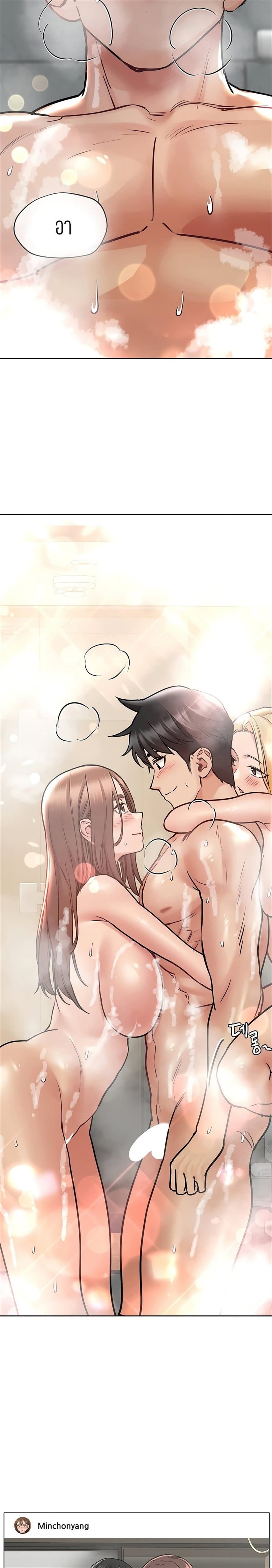 Keep it a secret from your mother! 42 (3)